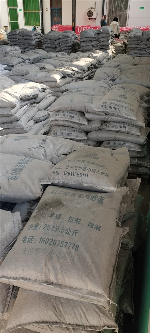 ALC墙板专用砂浆